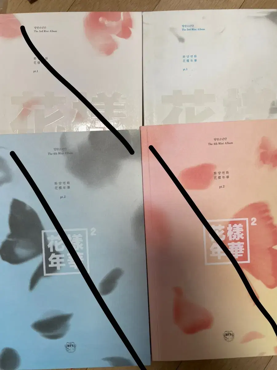 방탄 bts 화양연화 앨범